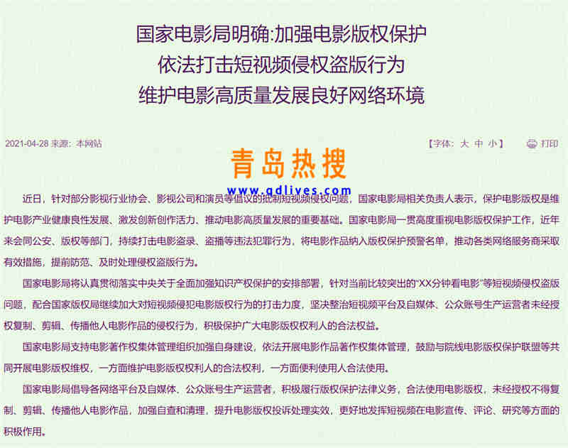 電影局.jpg