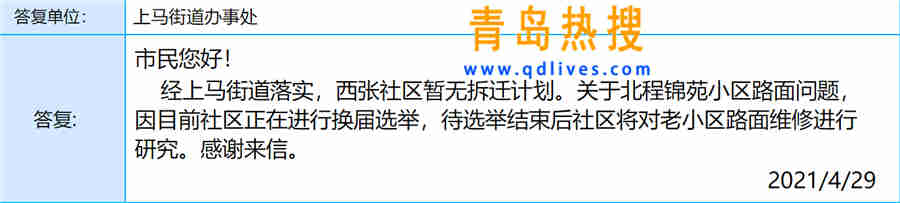 西張.jpg
