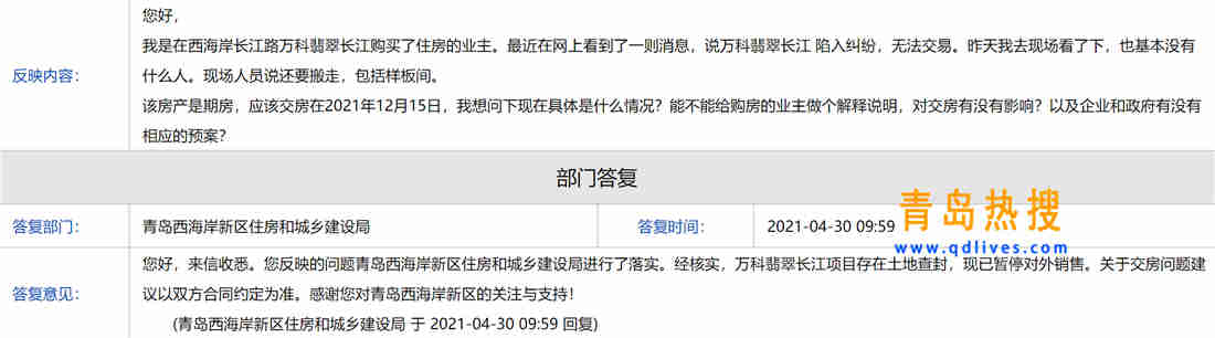 翡翠長江.jpg