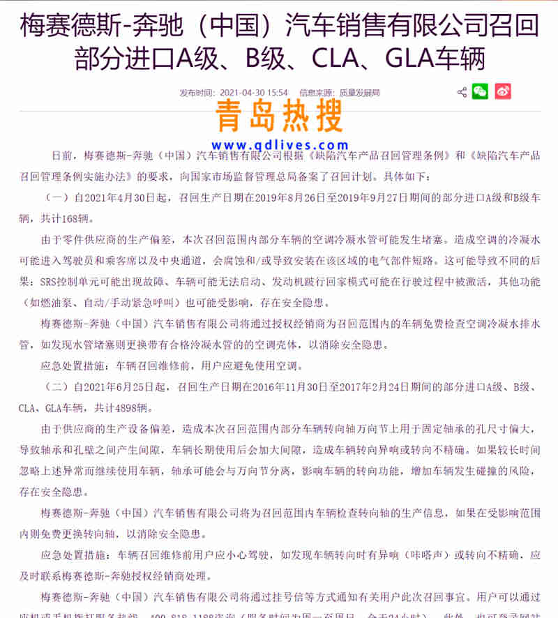 奔馳.jpg