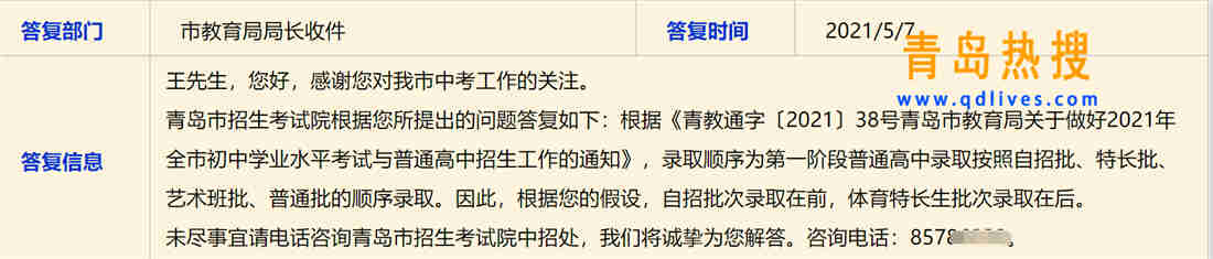 特長(zhǎng)批次.jpg