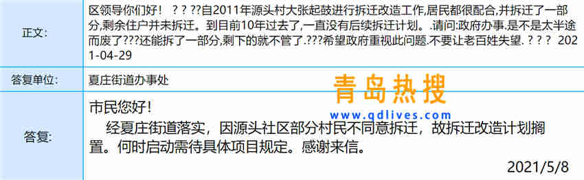 源頭村.jpg