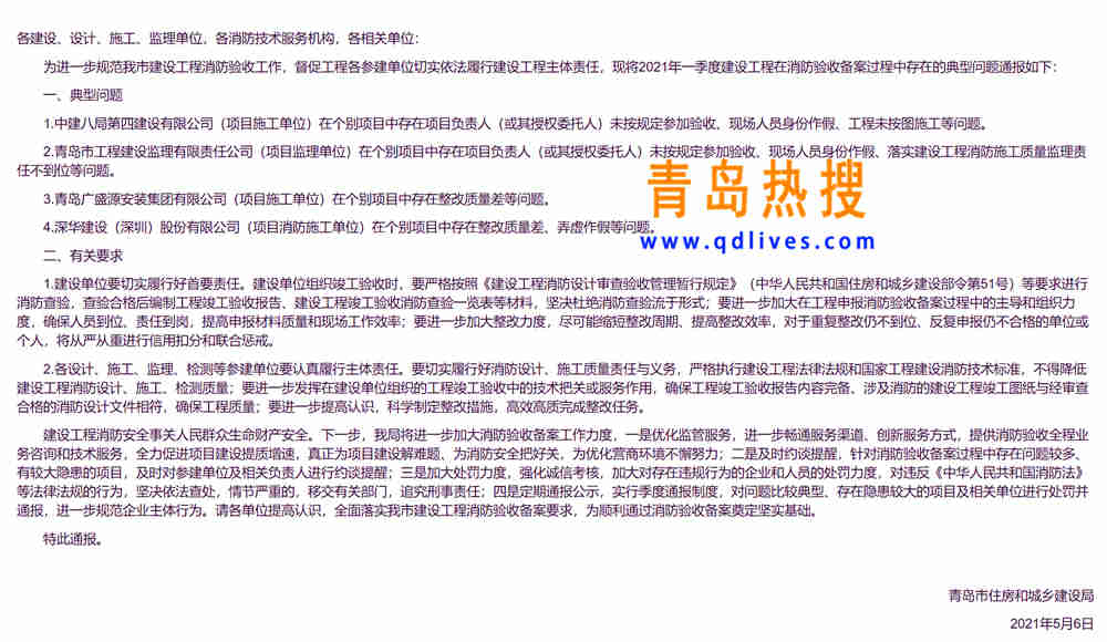 八局.jpg