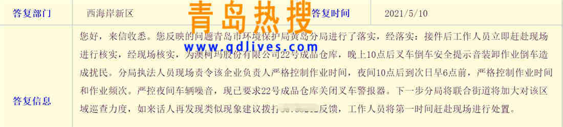 澳柯瑪.jpg