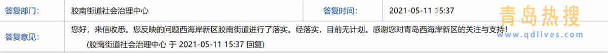 隱珠大裝.jpg