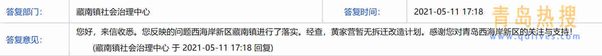 黃家營(yíng).jpg