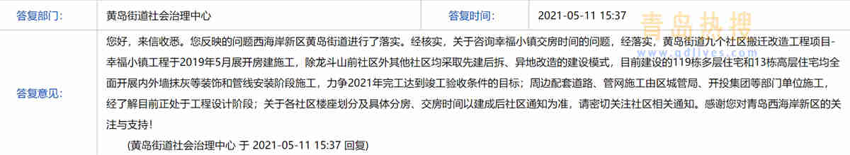 幸福小鎮(zhèn).jpg