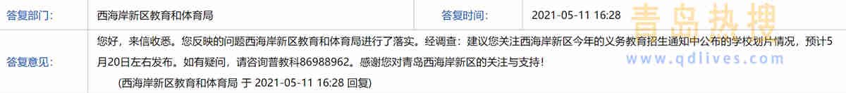招生通知.jpg