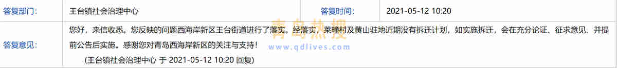 萊瞳.jpg