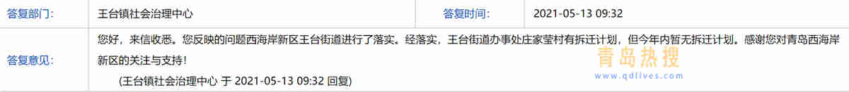 王臺(tái)莊家營(yíng).jpg