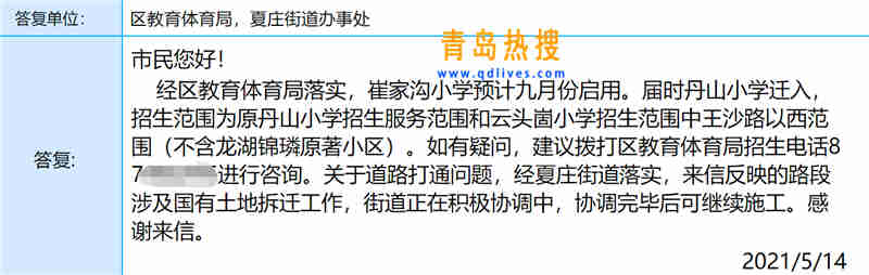 崔家溝.jpg