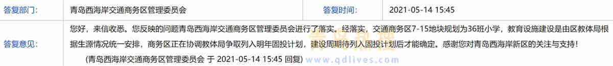 36班小學(xué).jpg