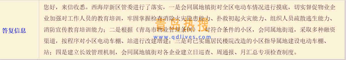 電動(dòng)車管理.jpg
