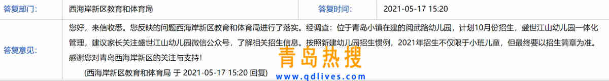 躍武路.jpg