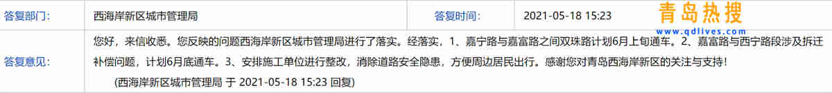 雙逐鹿.jpg