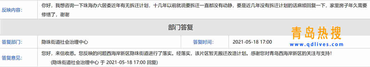 柳菊為.jpg
