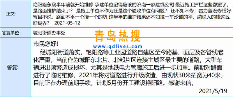 艷陽路.jpg