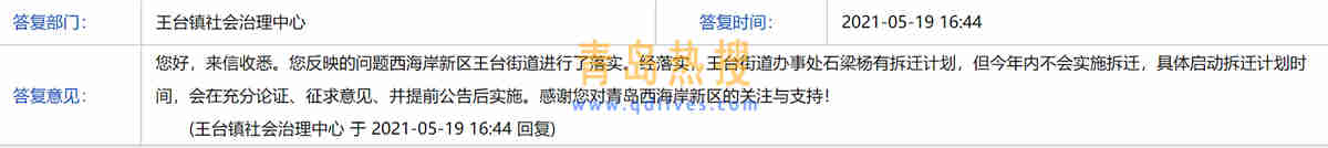 石梁楊.jpg
