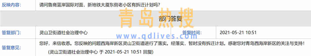 新地鐵大廈.jpg
