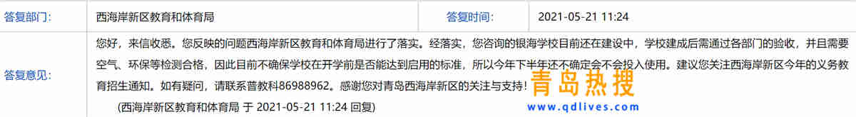 中鐵悅峰.jpg