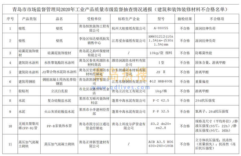微信截圖_20210523135448.jpg