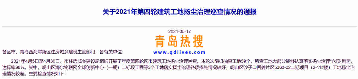 通報_副本.jpg