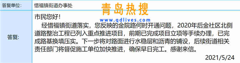 金院路.jpg