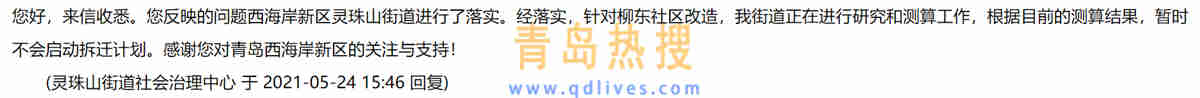 柳東.jpg