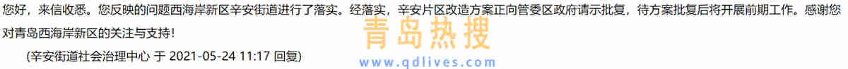 辛安.jpg