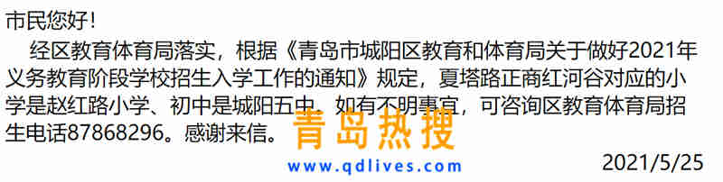 正商紅河谷.jpg