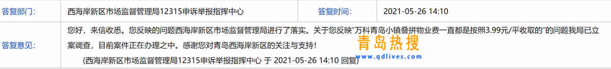 萬科小鎮(zhèn).jpg