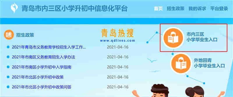點(diǎn)擊此處.jpg