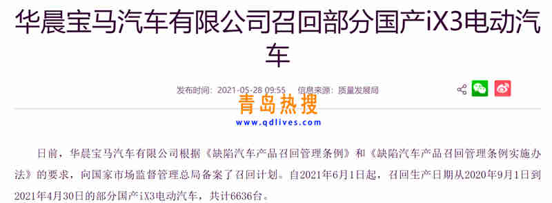 微信截圖_20210529223809.jpg