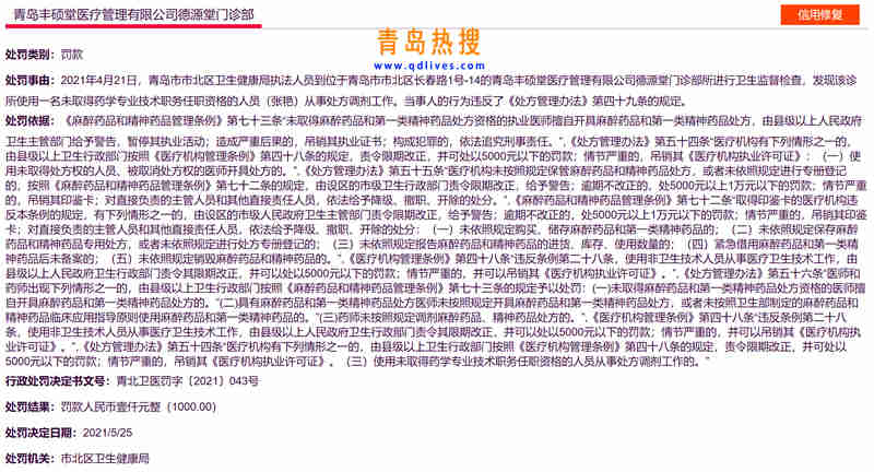 豐碩堂.jpg