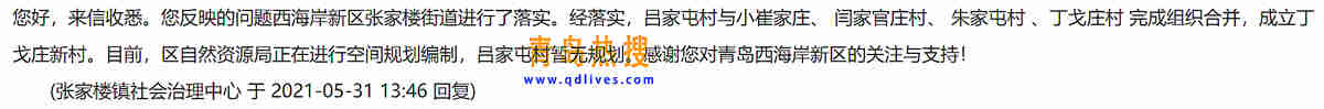 呂家屯.jpg