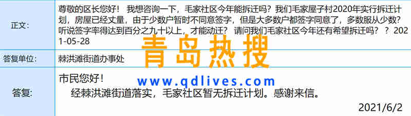毛家.jpg