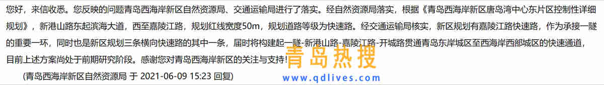 快速路.jpg
