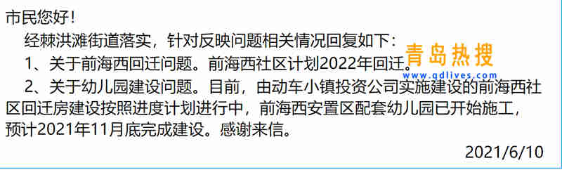 前海西.jpg