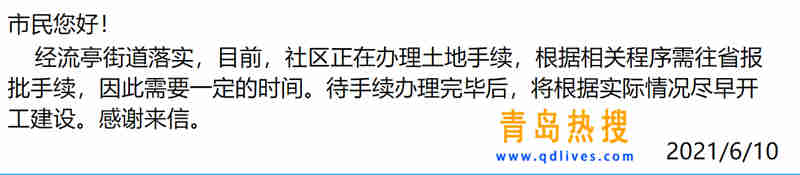 西流亭.jpg