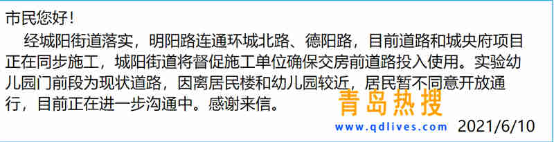 明陽路工程.jpg