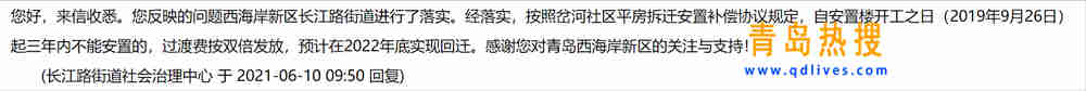 汾河社區(qū).jpg