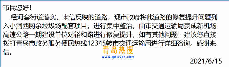 河套.jpg