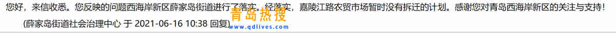 農(nóng)貿(mào)市場.jpg