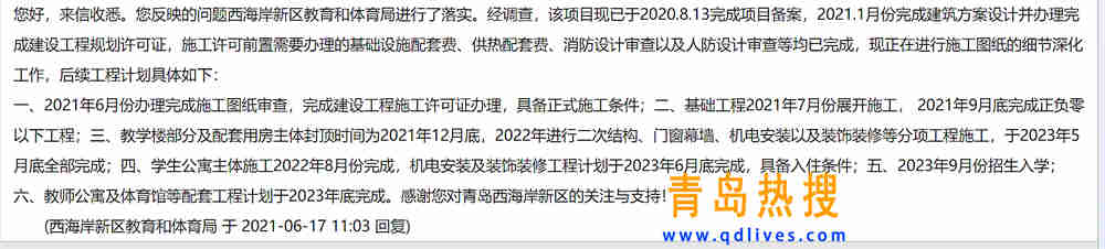 微信截圖_20210617184823.jpg