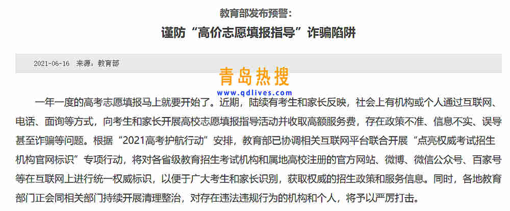 微信截圖_20210617230431.jpg
