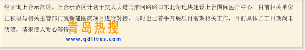 上合.jpg