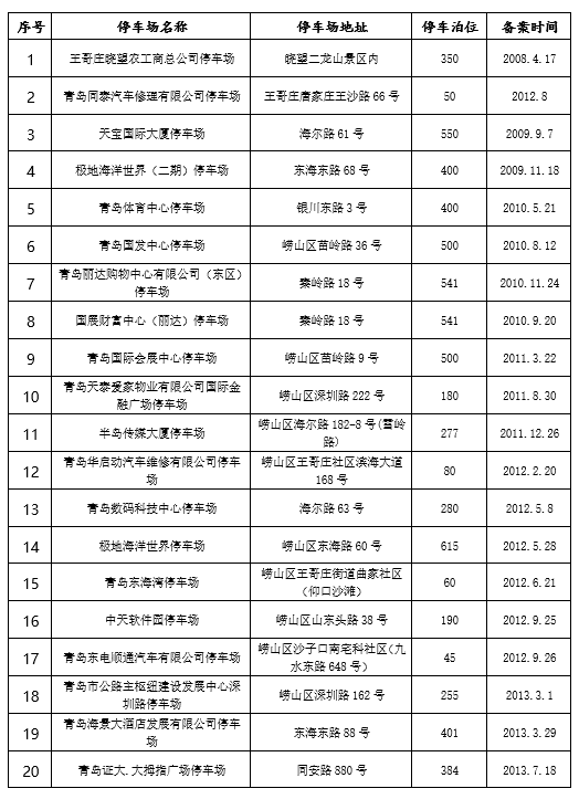 微信圖片_20210623145153.png