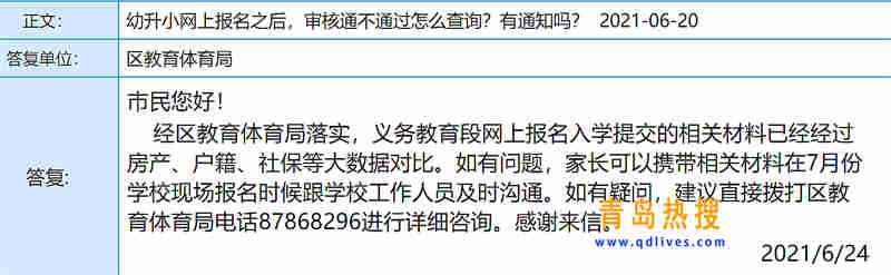 網(wǎng)上報(bào)名通知.jpg