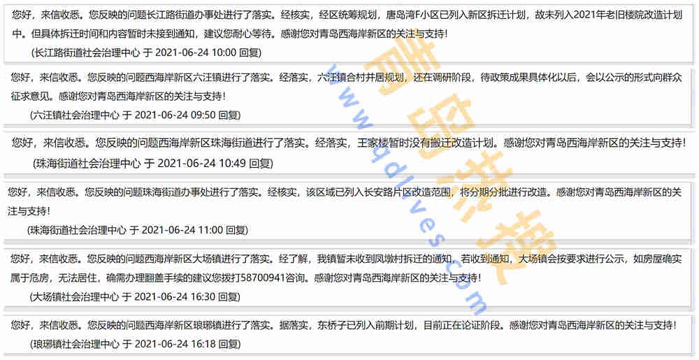 F唐島灣_副本_副本.jpg