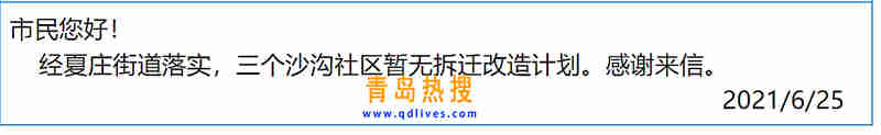 沙溝.jpg